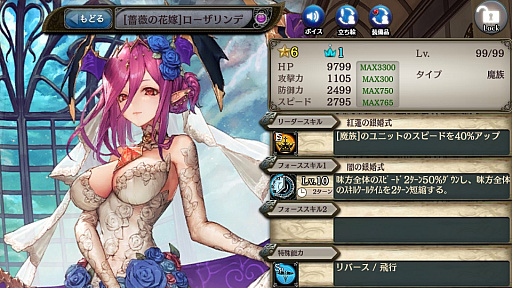 ���������꡼ No.010�Υ���ͥ������ / �־����ȥɥ饴��ס�����������ȵ۷�ɱ�Ⱥ���ν˱�ɤ��о�