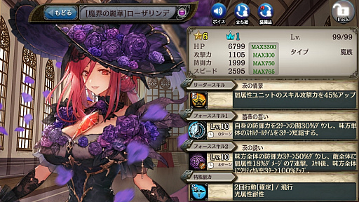 ���������꡼ No.011�Υ���ͥ������ / �־����ȥɥ饴��ס�����������ȵ۷�ɱ�Ⱥ���ν˱�ɤ��о�