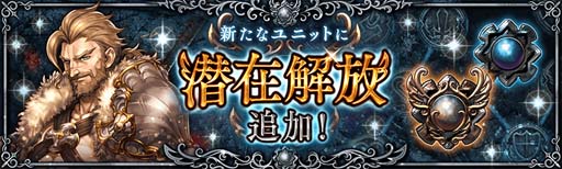 ���������꡼ No.002�Υ���ͥ������ / �־����ȥɥ饴��ס����륶�����߳������ɲá��������ξ����סɤⳫ��