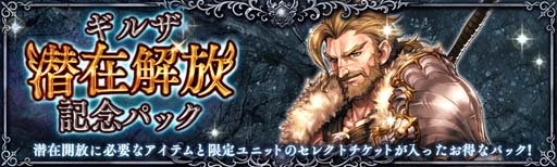 ���������꡼ No.003�Υ���ͥ������ / �־����ȥɥ饴��ס����륶�����߳������ɲá��������ξ����סɤⳫ��