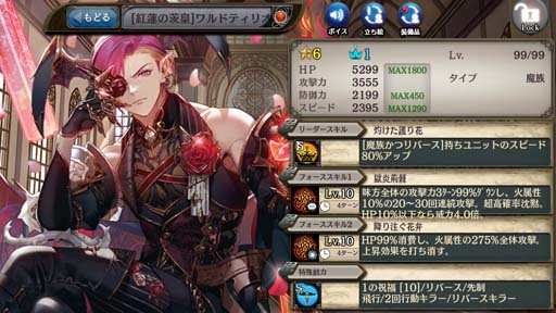 ���������꡼ No.006�Υ���ͥ������ / �־����ȥɥ饴��ס����륶�����߳������ɲá��������ξ����סɤⳫ��