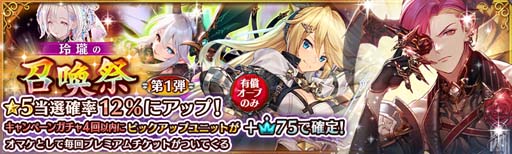 ���������꡼ No.007�Υ���ͥ������ / �־����ȥɥ饴��ס����륶�����߳������ɲá��������ξ����סɤⳫ��