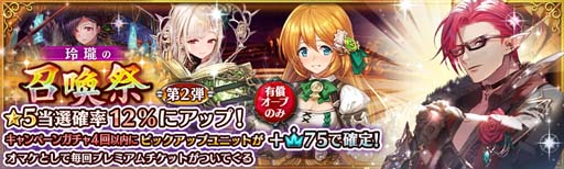 ���������꡼ No.008�Υ���ͥ������ / �־����ȥɥ饴��ס����륶�����߳������ɲá��������ξ����סɤⳫ��