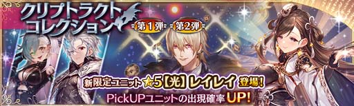 ���������꡼ No.005�Υ���ͥ������ / �־����ȥɥ饴��ס����å������ȡ���ʪ�Ǥ�����˲��ο��ɤ򳫺š�����˥åȡ֥������פγ��������