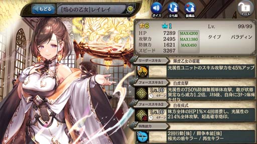 ���������꡼ No.006�Υ���ͥ������ / �־����ȥɥ饴��ס����å������ȡ���ʪ�Ǥ�����˲��ο��ɤ򳫺š�����˥åȡ֥������פγ��������