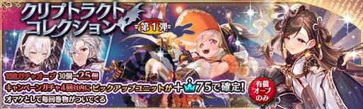 ���������꡼ No.008�Υ���ͥ������ / �־����ȥɥ饴��ס����å������ȡ���ʪ�Ǥ�����˲��ο��ɤ򳫺š�����˥åȡ֥������פγ��������