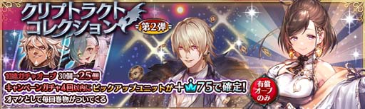 ���������꡼ No.009�Υ���ͥ������ / �־����ȥɥ饴��ס����å������ȡ���ʪ�Ǥ�����˲��ο��ɤ򳫺š�����˥åȡ֥������פγ��������