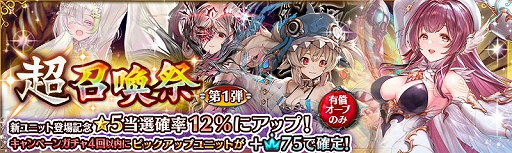 ���������꡼ No.002�Υ���ͥ������ / �־����ȥɥ饴��ס��������˥åȡ�[̤�Ϥʲ�]���ե���ɤ��ɲäˡ�Ķ�����פⳫ��