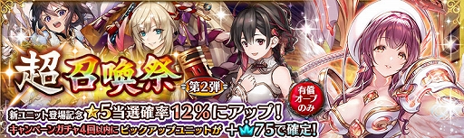 ���������꡼ No.003�Υ���ͥ������ / �־����ȥɥ饴��ס��������˥åȡ�[̤�Ϥʲ�]���ե���ɤ��ɲäˡ�Ķ�����פⳫ��