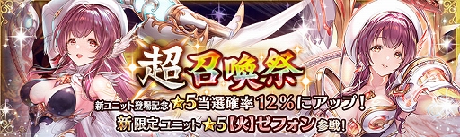 ���������꡼ No.004�Υ���ͥ������ / �־����ȥɥ饴��ס��������˥åȡ�[̤�Ϥʲ�]���ե���ɤ��ɲäˡ�Ķ�����פⳫ��