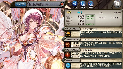 ���������꡼ No.005�Υ���ͥ������ / �־����ȥɥ饴��ס��������˥åȡ�[̤�Ϥʲ�]���ե���ɤ��ɲäˡ�Ķ�����פⳫ��