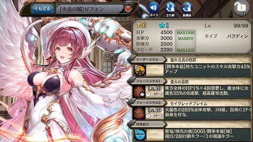 ���������꡼ No.006�Υ���ͥ������ / �־����ȥɥ饴��ס��������˥åȡ�[̤�Ϥʲ�]���ե���ɤ��ɲäˡ�Ķ�����פⳫ��