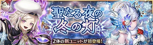 画像ギャラリー No.003のサムネイル画像 / 「少女とドラゴン 」クリスマスキャンペーン“毎日1回無料10連ガチャ”開催