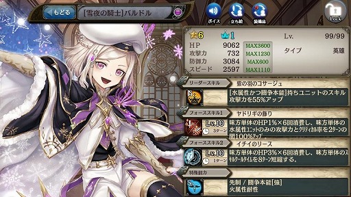 画像ギャラリー No.010のサムネイル画像 / 「少女とドラゴン 」クリスマスキャンペーン“毎日1回無料10連ガチャ”開催