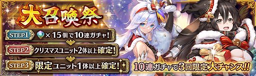 ���������꡼ No.001�Υ���ͥ������ / �־����ȥɥ饴��ס����ꥹ�ޥ������Ǥ��群���פ�����