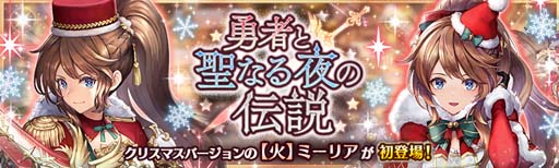 ���������꡼ No.004�Υ���ͥ������ / �־����ȥɥ饴��ס��Ƚв񤤤�����-����β�ϭ-�ɤ򳫺š��ߤ�ͦ�ԡ֥ߡ��ꥢ�פγ��������