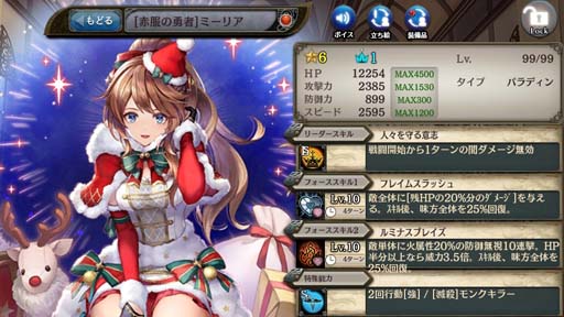 ���������꡼ No.005�Υ���ͥ������ / �־����ȥɥ饴��ס��Ƚв񤤤�����-����β�ϭ-�ɤ򳫺š��ߤ�ͦ�ԡ֥ߡ��ꥢ�פγ��������