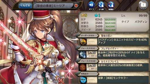 ���������꡼ No.006�Υ���ͥ������ / �־����ȥɥ饴��ס��Ƚв񤤤�����-����β�ϭ-�ɤ򳫺š��ߤ�ͦ�ԡ֥ߡ��ꥢ�פγ��������