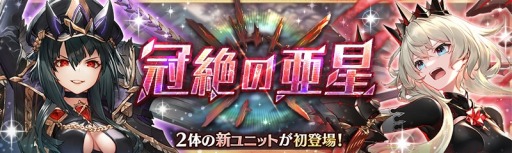 ���������꡼ No.001�Υ���ͥ������ / �־����ȥɥ饴��פǥ���������Ȱ���ã�Υѥ�ɥå����ɤ�������