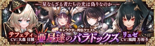 ���������꡼ No.002�Υ���ͥ������ / �־����ȥɥ饴��פǥ���������Ȱ���ã�Υѥ�ɥå����ɤ�������