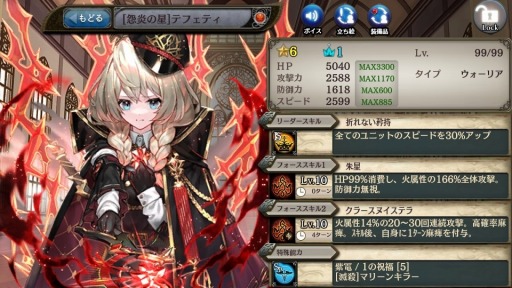 ���������꡼ No.004�Υ���ͥ������ / �־����ȥɥ饴��פǥ���������Ȱ���ã�Υѥ�ɥå����ɤ�������