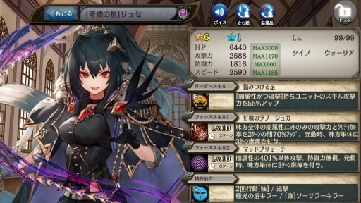 ���������꡼ No.006�Υ���ͥ������ / �־����ȥɥ饴��פǥ���������Ȱ���ã�Υѥ�ɥå����ɤ�������