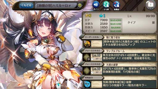 ���������꡼ No.003�Υ���ͥ������ / �־����ȥɥ饴�� -���÷��󥯥�ץȥ饯��-�ס��������ξ����סɤ˿������˥åȡȥϥߥ�=�����ɤ��о�