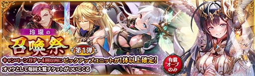 ���������꡼ No.005�Υ���ͥ������ / �־����ȥɥ饴�� -���÷��󥯥�ץȥ饯��-�ס��������ξ����סɤ˿������˥åȡȥϥߥ�=�����ɤ��о�