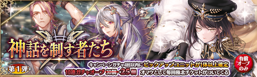 画像ギャラリー No.002のサムネイル画像 / 「少女とドラゴン 幻獣契約クリプトラクト」メイリンに新たな幻獣契約ユニットが登場