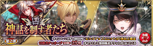 画像ギャラリー No.003のサムネイル画像 / 「少女とドラゴン 幻獣契約クリプトラクト」メイリンに新たな幻獣契約ユニットが登場