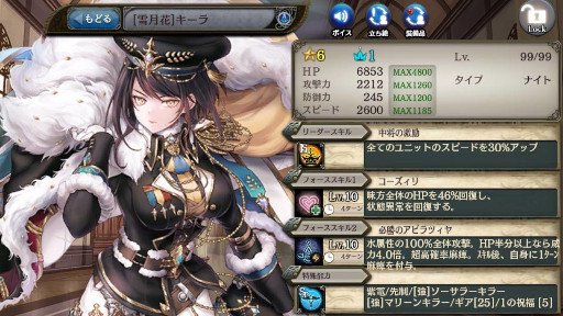 画像ギャラリー No.006のサムネイル画像 / 「少女とドラゴン 幻獣契約クリプトラクト」メイリンに新たな幻獣契約ユニットが登場