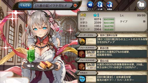 ���������꡼ No.003�Υ���ͥ������ / �־����ȥɥ饴�� ���÷��󥯥�ץȥ饯�ȡפ˥���ʥ��ҥ᤬�о졣�ȥҥ����󡦥��֡�����ȥ쥢������ɤⳫ��