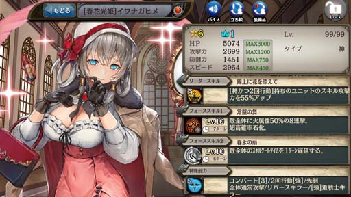 ���������꡼ No.004�Υ���ͥ������ / �־����ȥɥ饴�� ���÷��󥯥�ץȥ饯�ȡפ˥���ʥ��ҥ᤬�о졣�ȥҥ����󡦥��֡�����ȥ쥢������ɤⳫ��