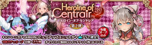 ���������꡼ No.006�Υ���ͥ������ / �־����ȥɥ饴�� ���÷��󥯥�ץȥ饯�ȡפ˥���ʥ��ҥ᤬�о졣�ȥҥ����󡦥��֡�����ȥ쥢������ɤⳫ��