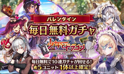 ���������꡼ No.002�Υ���ͥ������ / �־����ȥɥ饴�� ���÷��󥯥�ץȥ饯�ȡס��Х�󥿥��󥭥��ڡ��������1��̵��10Ϣ������ɳ���