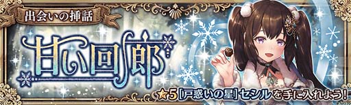 ���������꡼ No.003�Υ���ͥ������ / �־����ȥɥ饴�� ���÷��󥯥�ץȥ饯�ȡס��Х�󥿥��󥭥��ڡ��������1��̵��10Ϣ������ɳ���