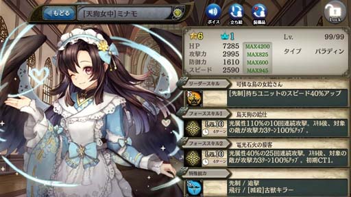 ���������꡼ No.006�Υ���ͥ������ / �־����ȥɥ饴�� ���÷��󥯥�ץȥ饯�ȡס��Х�󥿥��󥭥��ڡ��������1��̵��10Ϣ������ɳ���