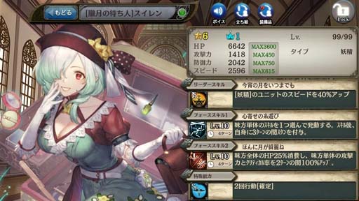 ���������꡼ No.009�Υ���ͥ������ / �־����ȥɥ饴�� ���÷��󥯥�ץȥ饯�ȡס��Х�󥿥��󥭥��ڡ��������1��̵��10Ϣ������ɳ���