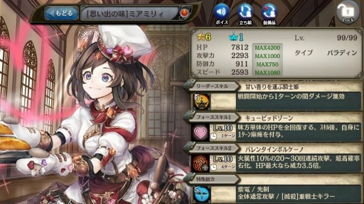 ꡼ No.004 | ־ȥɥ饴ץХ󥿥˥åȤǤȽв񤤤-դβϭ-ɤŤ