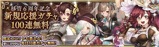 ꡼ No.001 | ־ȥɥ饴סܴ6ǯǰο祭ڡ򳫺