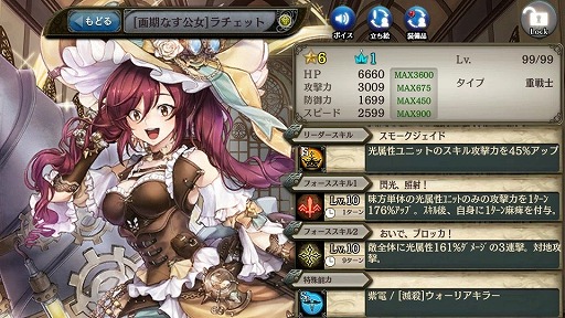 ꡼ No.004 | ־ȥɥ饴סܴ6ǯǰο祭ڡ򳫺