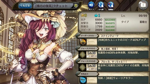 ꡼ No.005 | ־ȥɥ饴סܴ6ǯǰο祭ڡ򳫺