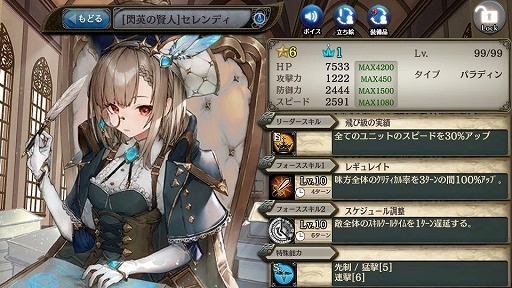 ꡼ No.006 | ־ȥɥ饴סܴ6ǯǰο祭ڡ򳫺