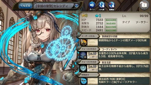 ꡼ No.007 | ־ȥɥ饴סܴ6ǯǰο祭ڡ򳫺