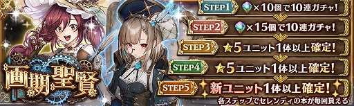 ꡼ No.008 | ־ȥɥ饴סܴ6ǯǰο祭ڡ򳫺