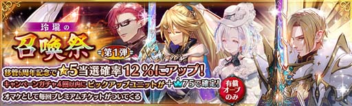 ���������꡼ No.005�Υ���ͥ������ / �־����ȥɥ饴��ס����٥�ȡ������ξ����סɤ˿������˥å� �����ȥꥢ���о�