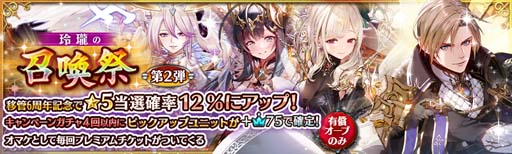 ���������꡼ No.006�Υ���ͥ������ / �־����ȥɥ饴��ס����٥�ȡ������ξ����סɤ˿������˥å� �����ȥꥢ���о�