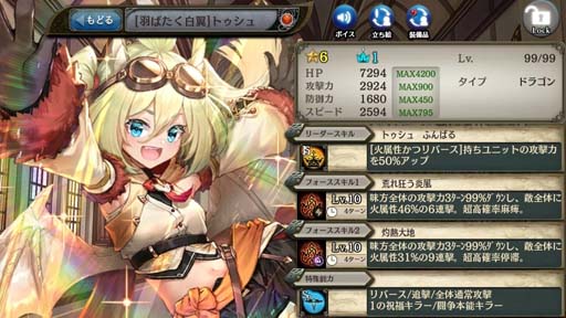 ���������꡼ No.003�Υ���ͥ������ / �־����ȥɥ饴��ס��ȥ���ץȥ饯�ȥ��쥯����󥬥���ɤ˿������˥åȡ֥ȥ�����פ��о�