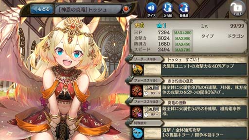 ���������꡼ No.004�Υ���ͥ������ / �־����ȥɥ饴��ס��ȥ���ץȥ饯�ȥ��쥯����󥬥���ɤ˿������˥åȡ֥ȥ�����פ��о�