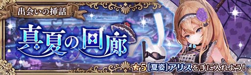 ���������꡼ No.007�Υ���ͥ������ / �־����ȥɥ饴��ס��ȥ���ץȥ饯�ȥ��쥯����󥬥���ɤ˿������˥åȡ֥ȥ�����פ��о�